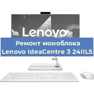Замена разъема питания на моноблоке Lenovo IdeaCentre 3 24IIL5 в Перми